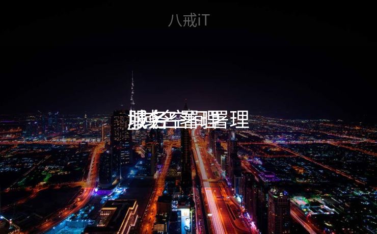 域名空间署理
_域名署理
服务