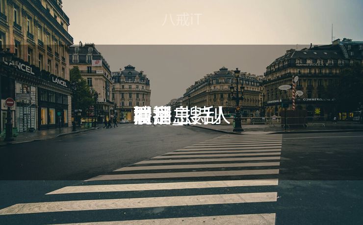 搜刮
看消息
联播_搜刮
消息
联播主持人