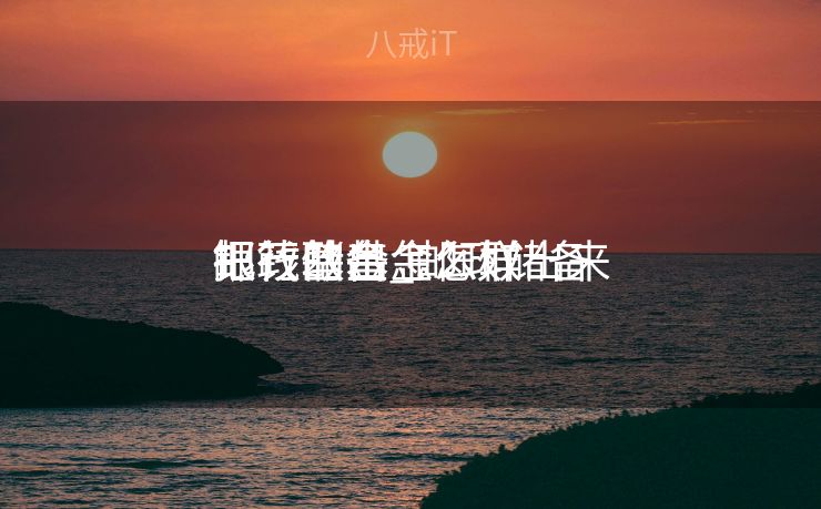 邮政储备
银行的基金怎样
把钱取出_邮政储备
银行基金怎么取出来