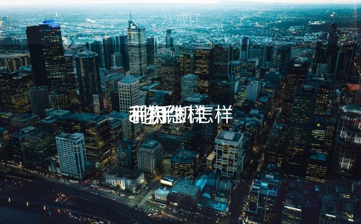 手机怎样
利用
ai_手机怎样
利用
ai软件