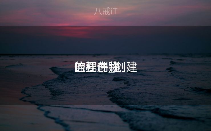 信托创建

的要件_创建

信托产物
流程