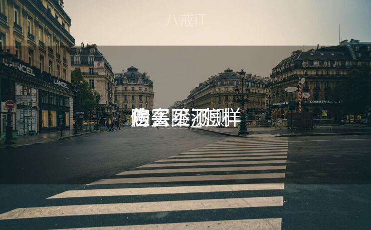 怎么买不测
伤害险_怎样
购买不测
险
