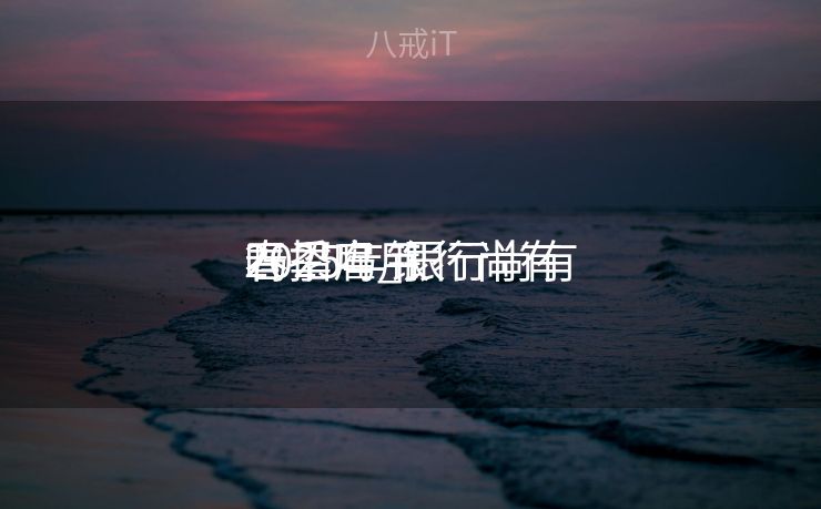 2025年银行尚有

春招吗_银行尚有

春季雇用
吗