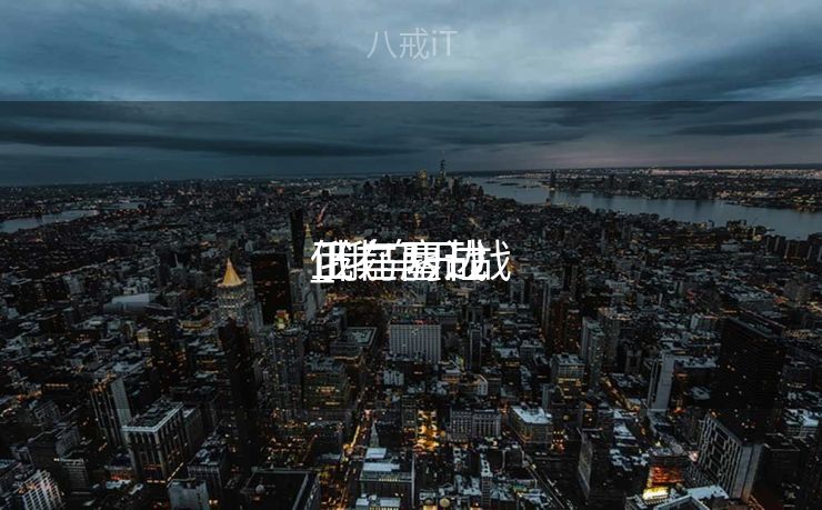 俄乌两边
正在鏖战
_俄乌开战