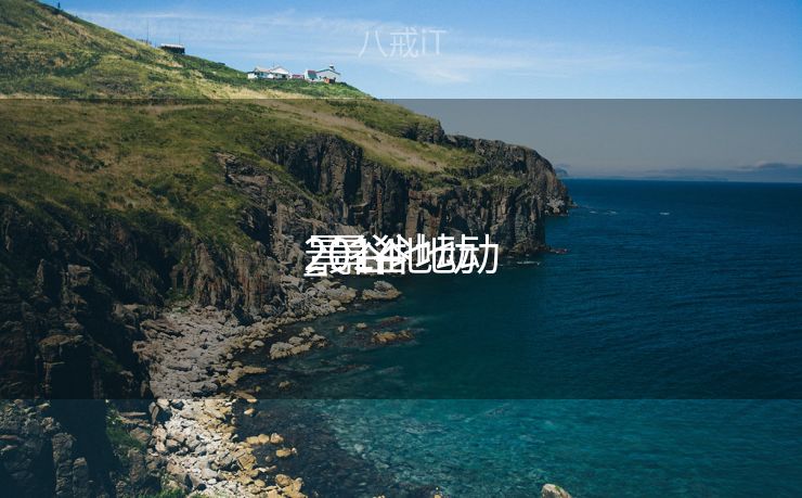 景谷地动
_景谷地动
2014