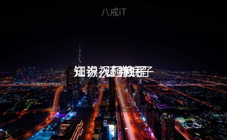 证券入门底子
知识_证券底子
知识视频教程