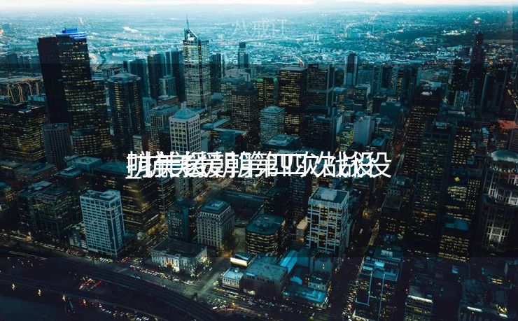 抗美援朝第四次战役
_抗美援朝第四次战役
叫什么 抗美援朝第四次战役
_抗美援朝第四次战役
叫什么